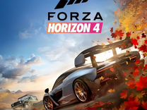 Forza horizon 4 Xbox Ключ