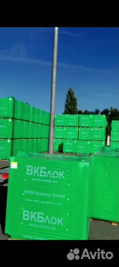 Газоблок вкб. Газобетонные блоки
