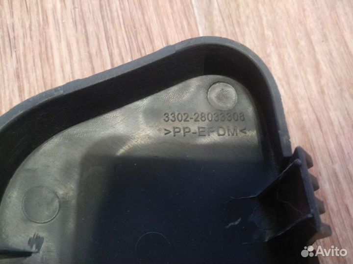 Заглушка буксировочного крюка Газель