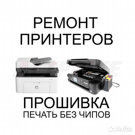 Термопленка HP LJ 1200/1300/1005/1010/1320/3015/P1
