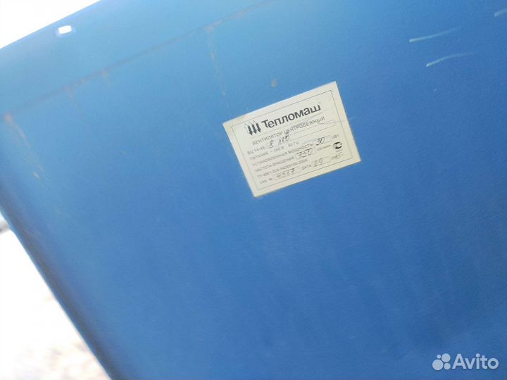 Вентиляторы вр80-75-10.вц4-70-4/5/6.вц14-46-6,3и8