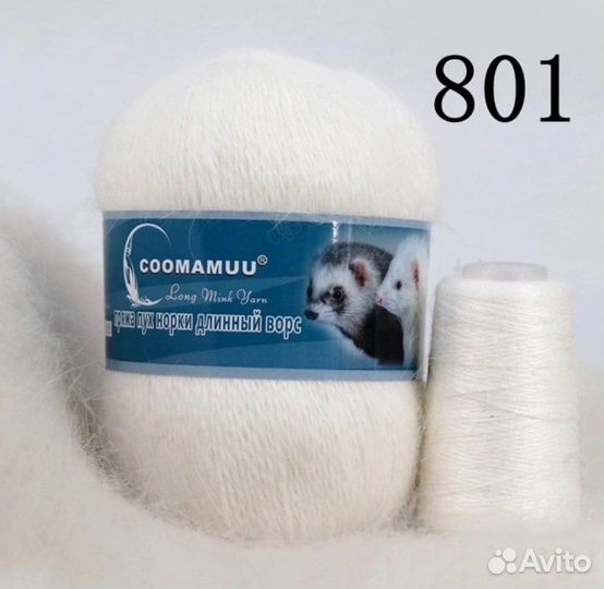 Пряжа пух норки