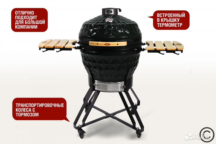 Керамический гриль Start Grill SG PRO, 61 см/ 24 дюйма (черный)