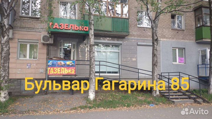 Стартер газель 405 406 2.0 KW стартвольт