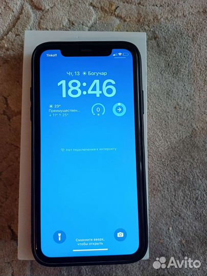 iPhone 11 128gb