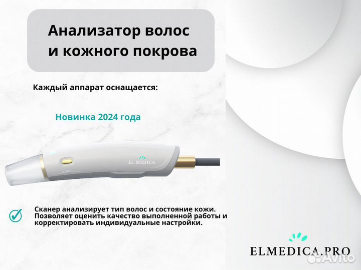 Диодный лазер Max-Plus.2000bq 2025 гарантия