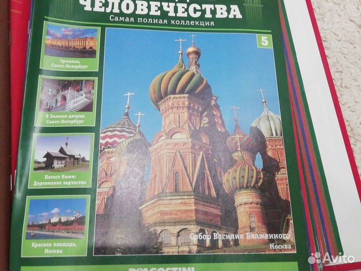 Журналы дэагостини