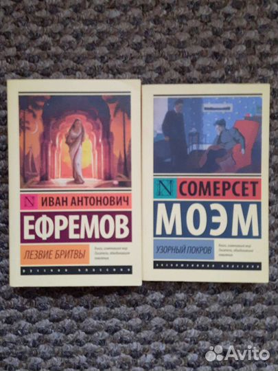 Фицджеральд, Моэм, Дарелл