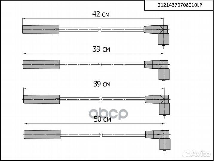 Провода в/в ваз 21214 силиконовые с гбо Cargen