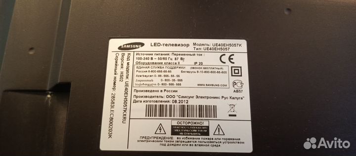 Телевизор Samsung 43 дюйма UE40EH5057K