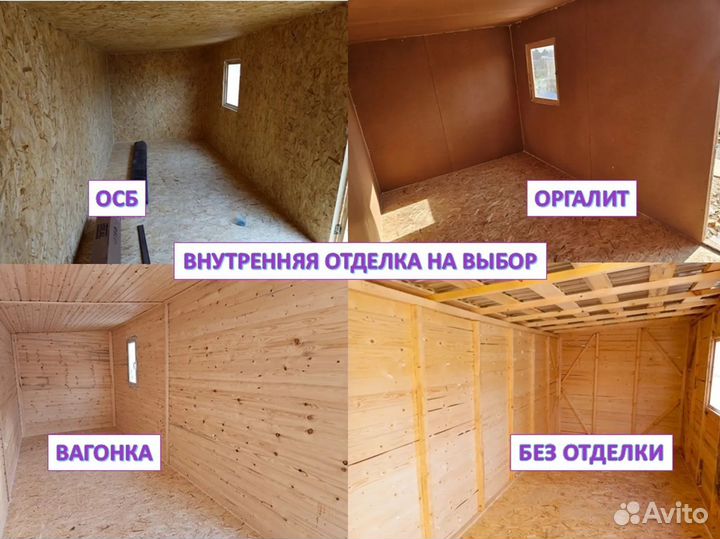 Готовые хозблоки для дачи