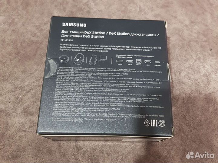 Док станция samsung