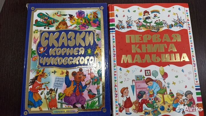 Детские музыкальные книги