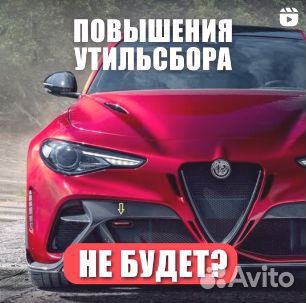 Авто из Китая. Под ключ