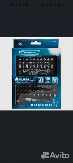 Набор бит Gross