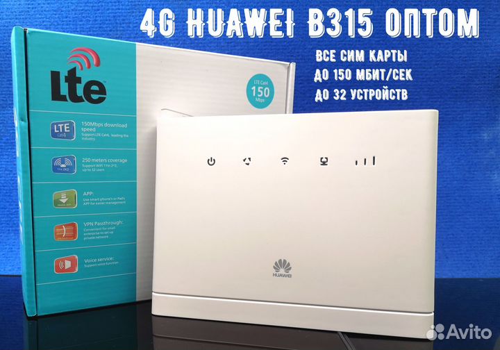 4G Wi-Fi Роутер Huawei B315s-22