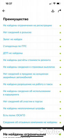 Volkswagen Polo 1.6 AT, 2015, 73 000 км