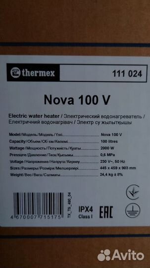 Водонагреватель накопительный thermex Nova 100 V