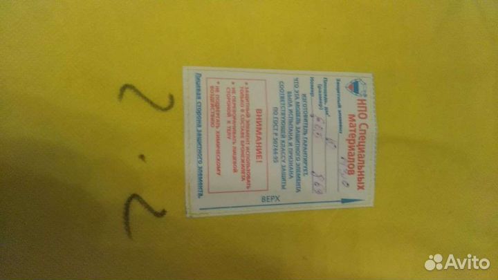 Бронежилет инкассация