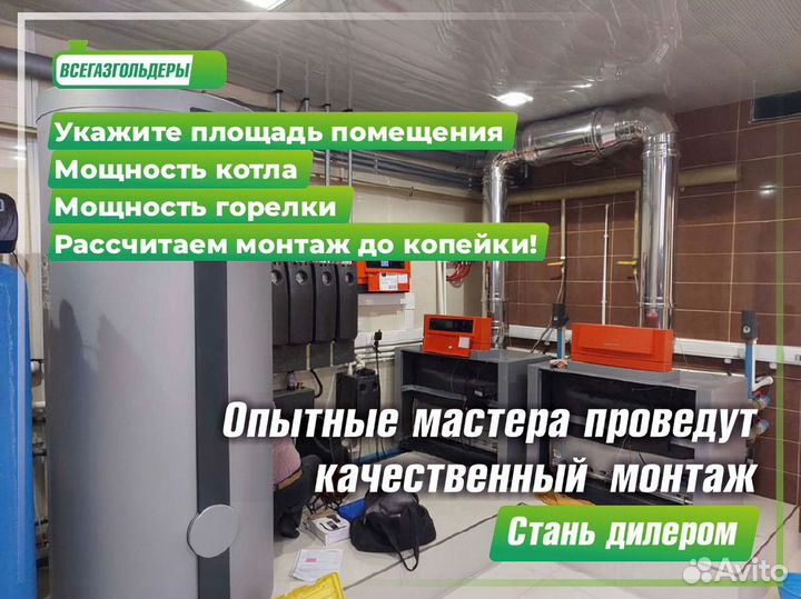 Газгольдер 5000 л. Доставка Сегодня / Установка