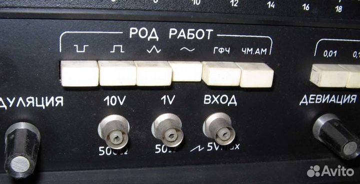 Генератор Л31