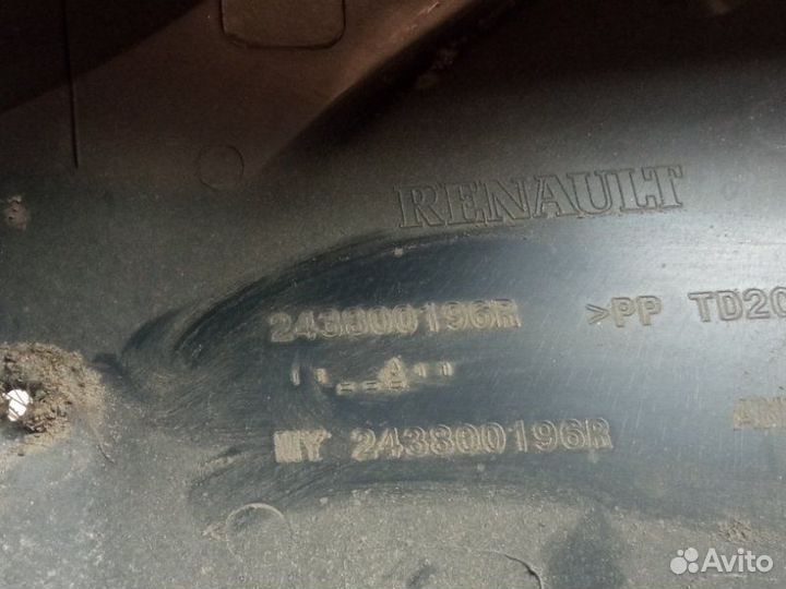 Корпус блока предохранителей Лада Ларгус 2018