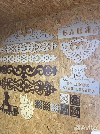 Табличка уличная