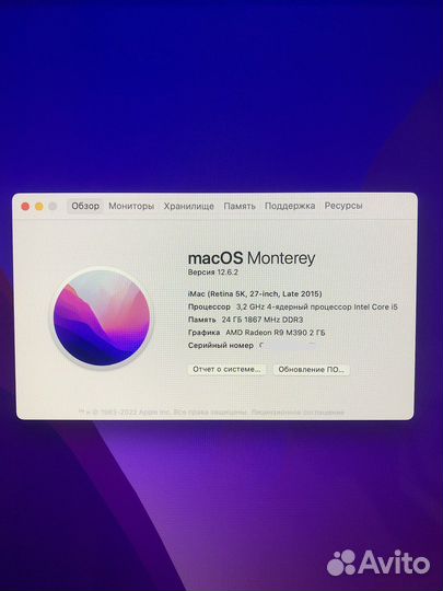 iMac 27 5k