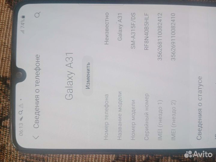 Телефон samsung galaxy а31