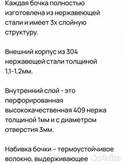 Бочка выхлопная Magnaflow style 63mm