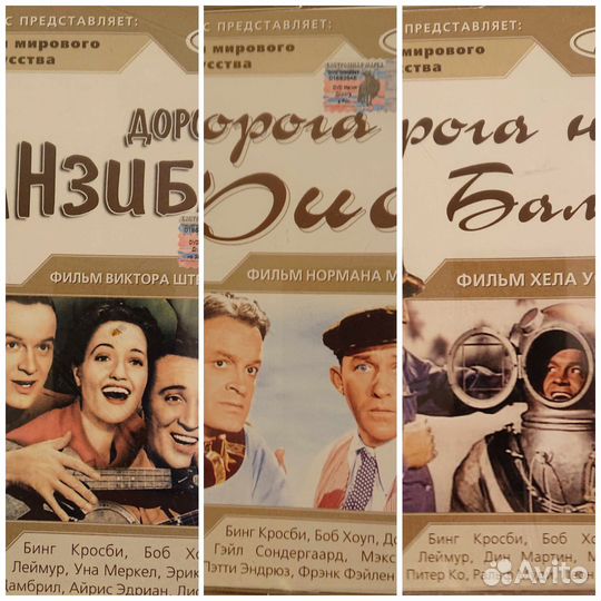 Двд диски фильмы голливудские комедии 30-40х с Кэр