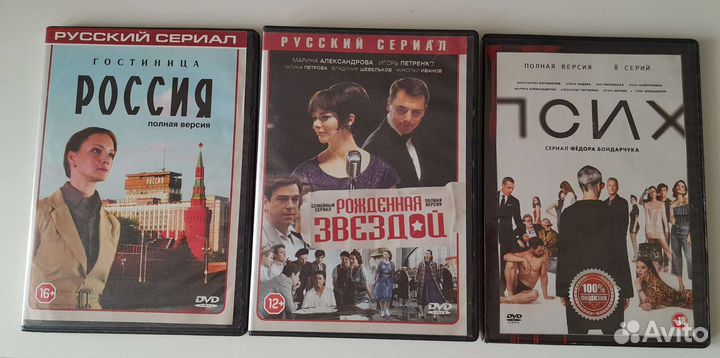 Новые диски dvd сериалы русские новые