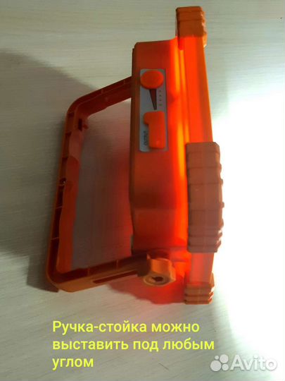 Мощный прожектор на солнечных аккумуляторах