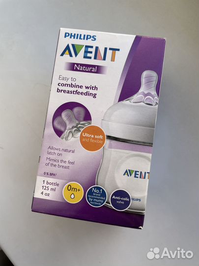 Бутылочка philips avent новая