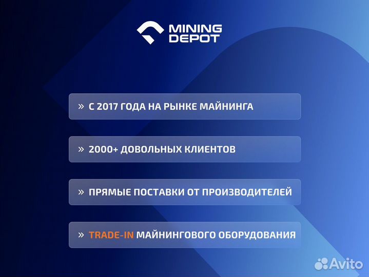 Whatsminer M63s 360th гтд РФ