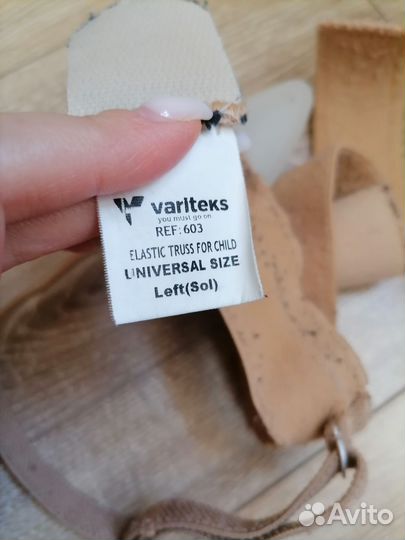 Бандаж грыжевой паховый детский для левой стороны