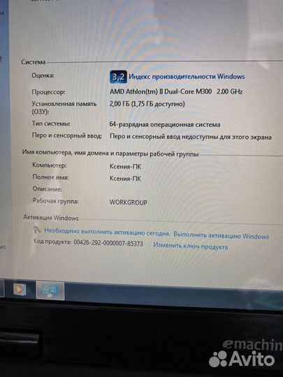 Ноутбук eMachines e630
