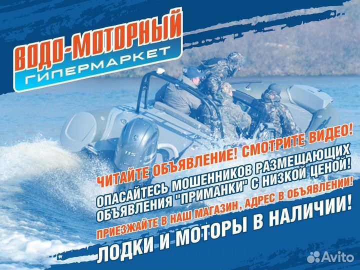 Лодка пвх Sibriver Абакан 430 JET Light