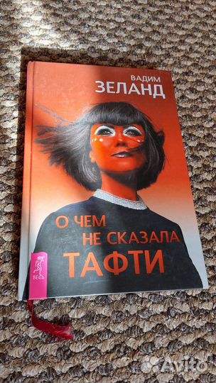 Книга