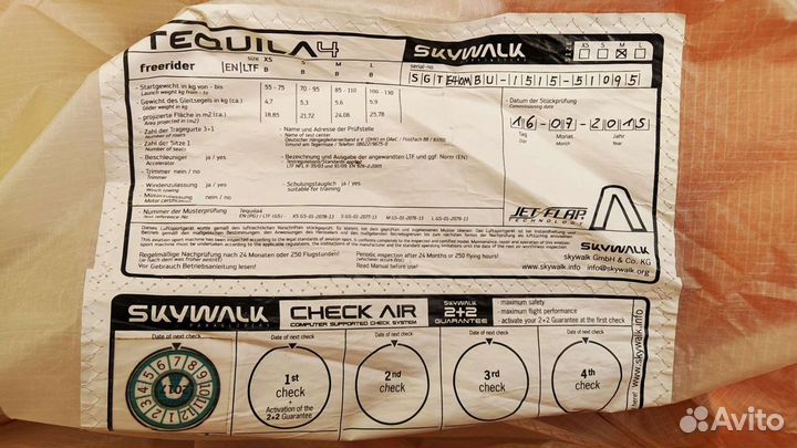 Параплан Skywalk tequila 4 М (85-110)