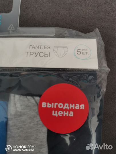 Трусы детские для мальчика