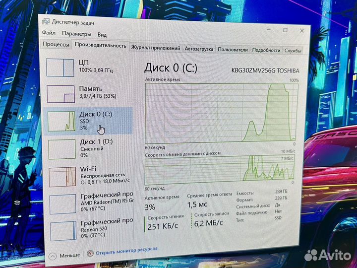Моноблок Hp 24/Ssd/A9/8Gb/R5