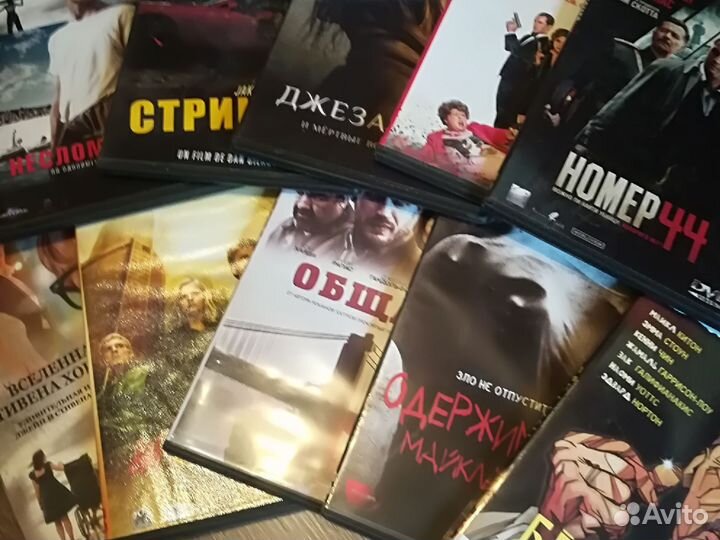 Коллекция DVD дисков 50шт