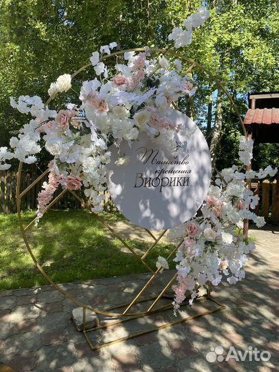 Каркас - арка круг, сборный / разборный