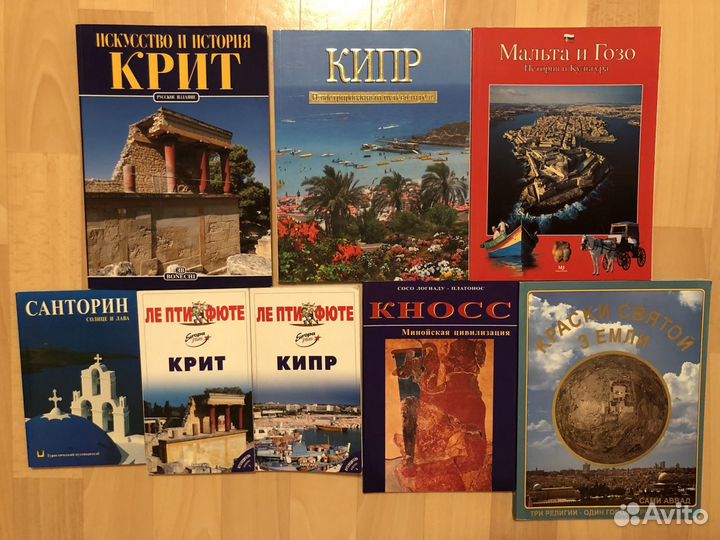 Книги Исторические /Туризм/Кухня