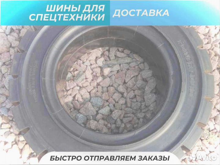 Шины на грузовики 7.00-12drс55lsolid DRC дрс