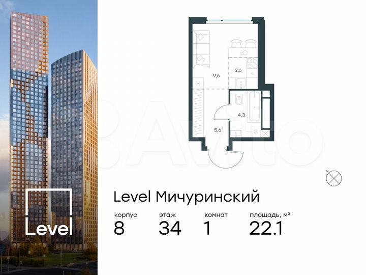 Квартира-студия, 22,1 м², 34/48 эт.