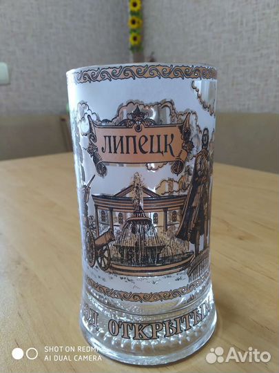 Кружка пивная