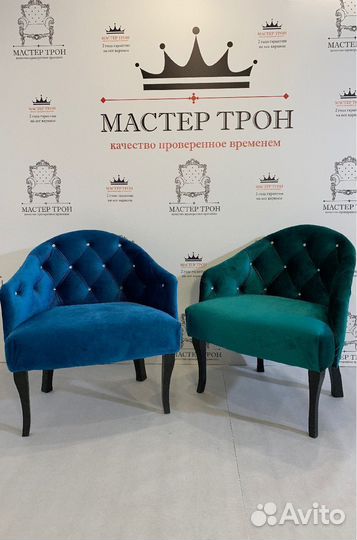 Кресло Будуарное Доставка из Москвы