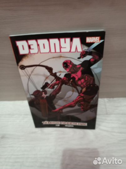 Комиксы marvel